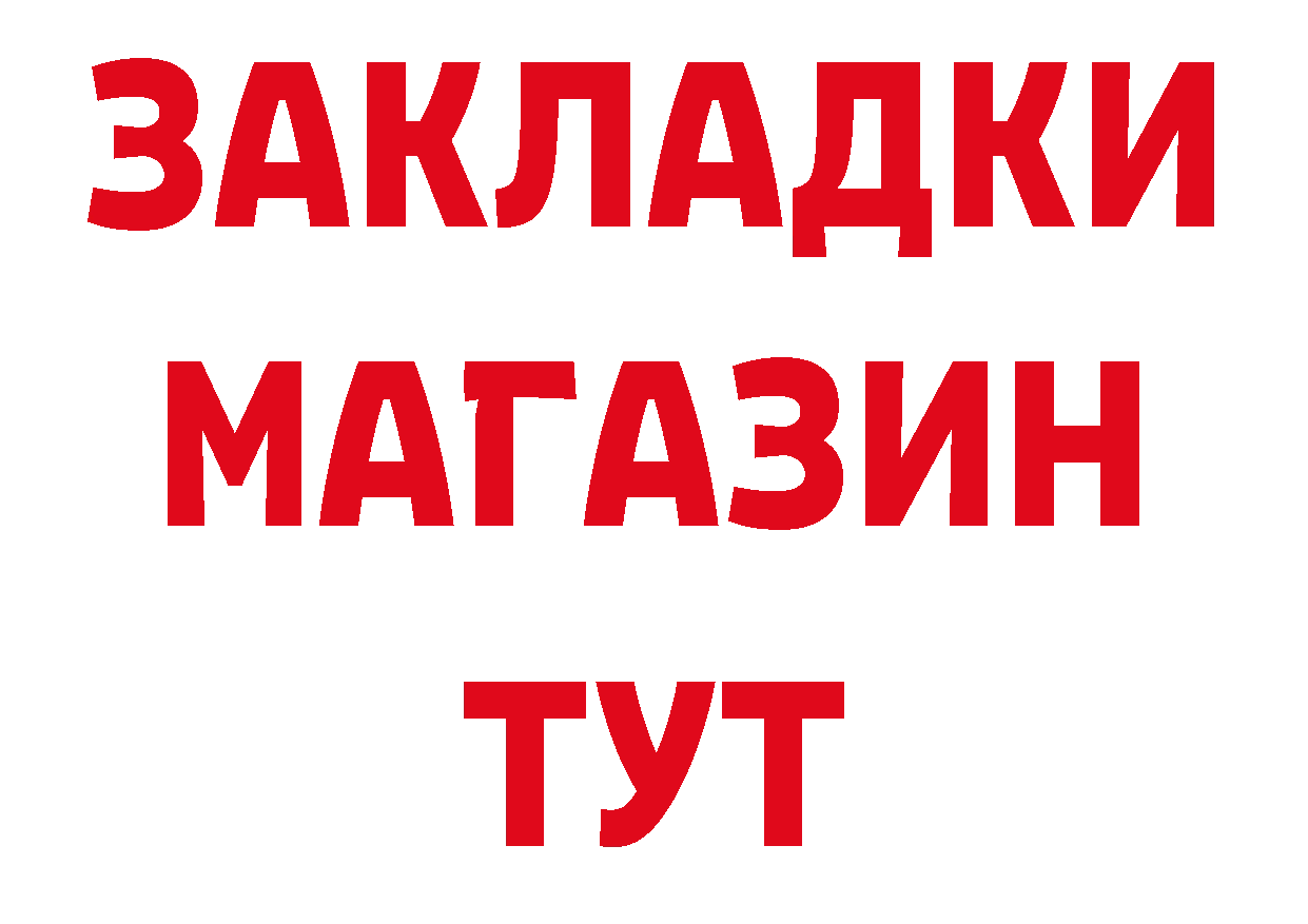 Наркошоп  телеграм Уяр