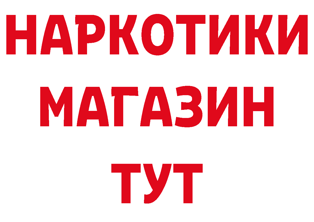 Альфа ПВП крисы CK ссылка сайты даркнета hydra Уяр